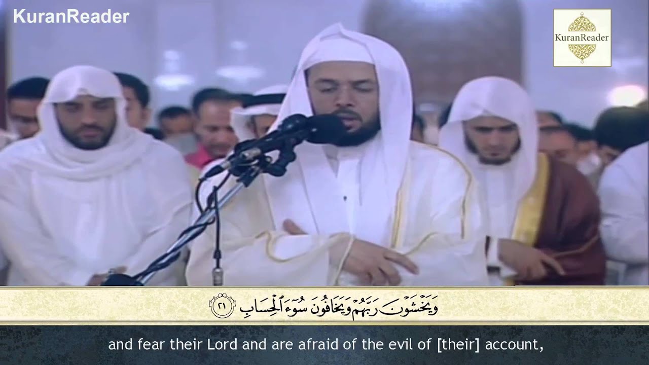 khalifa al Tunaiji Surat Ar ra'd (The Thunder)  From Ayah 8 to 34 ما تيسر من سورة الرعد