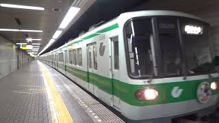 神戸市営地下鉄3000系　発車シーン
