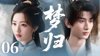 Download Lagu MULTISUB【最新古装剧】🔥《梦归》06｜醋意横生，烧烤定情：他赠药炫耀醋意浓，林间她亲手做烧烤。烟火缭绕，甜蜜追逐笑闹定情。 #成毅 #宋祖儿 #周翊然 #许雅婷 MP3