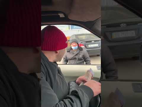 Фото Щадило Слитое