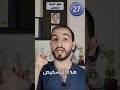 شلل الوجه النصفي بأقل من 60 ثانية