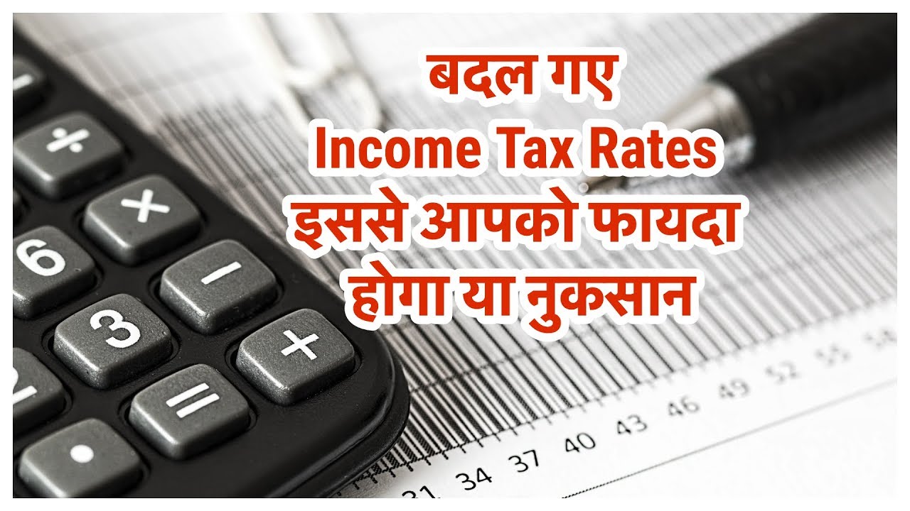 budget-2020-new-income-tax-rates