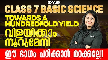 Class 7 Basic Science | Towards a Hundred Fold Yield / വിളയിക്കാം നൂറുമേനി | Xylem Class 7