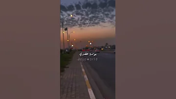 انت اجمل وحدة Shorts 