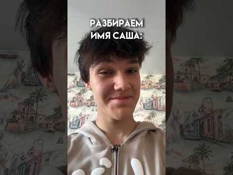 какая буква понравилась больше всего?) #скибидитуалет #юмор #а4