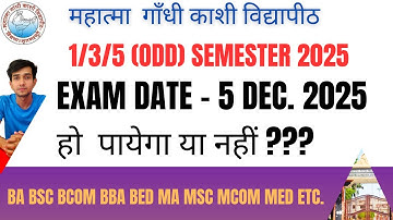 MGKVP 1/3/5 (ODD) TIME TABLE 2025 | 5 DECEMBER | UG/PG/DIPLOMA | MGKVP EXAMS POSTPONED 2025 |