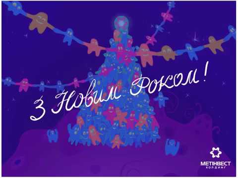 Открытка анимуба, кораблик шаблон