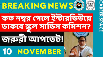 Primary Tet News Today। Upper Primary Latest News Update Today। Career Space ।Slst।Primary Tet News