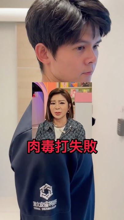 [討論] 打肉毒瘦咀嚼肌會讓法令紋變深嗎?