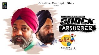 Shock Absorber A Short Film By Manmeet Singh