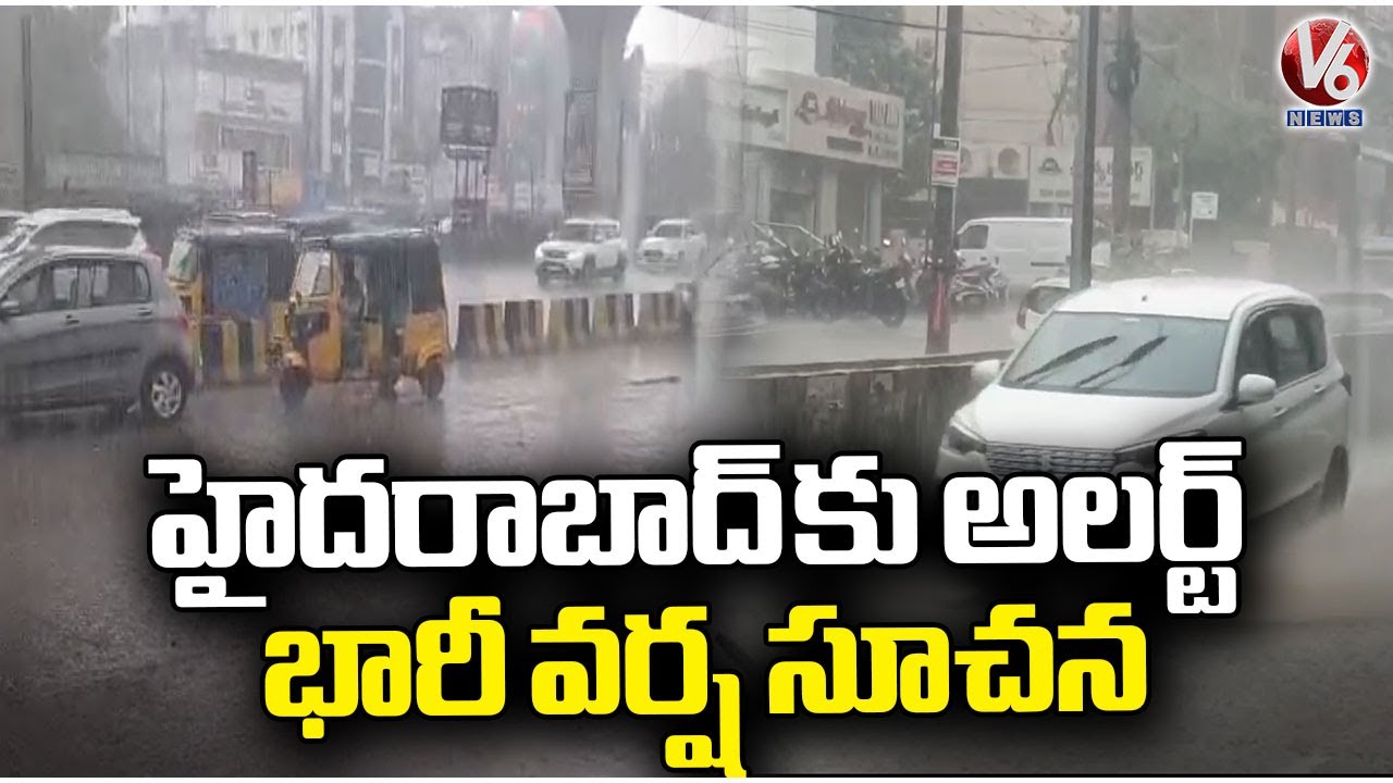 Heavy Rain Hits Many Parts Of Hyderabad | Rain Alert | V6 News - YouTube