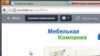 Многосайтовость на 1С-Битрикс Многосайтовость на 1С-Битрикс