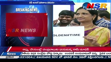 AP Inter 1st & 2nd Year Results released in grading system // NSR NEWS