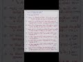 Class 10 chapter 2 Polynomial important questions #short #youtubeshort #shortvideo#shortsfeed