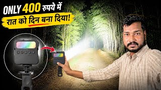Best Flashlight under ₹400; nothing can beat this | Best flashlight for video shoots screenshot 4