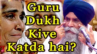 Guru Dukh Kive Katda hai? New Katha 2020 || Giani Pinderpal Singh Ji
