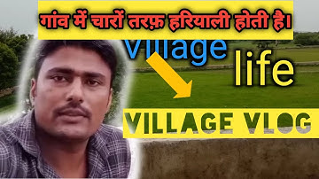 my first vlog || My first vlog || Raju patodi || Vijay Riya vlog || #duckybhai #desivillagelife