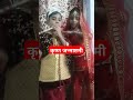 कृष्ण जन्माष्टमी krishna janmasdhmi #song #krishnasong #radheshyam #bhajan #govinda #gopalabolo