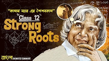 Strong Roots Summary in Bengali | APJ Abdul Kalam | Animated Story | Class 12 | Semester 3 | elit
