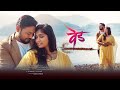 Ved teaser  veenay  renuka  cinematography master class  red fogg academy