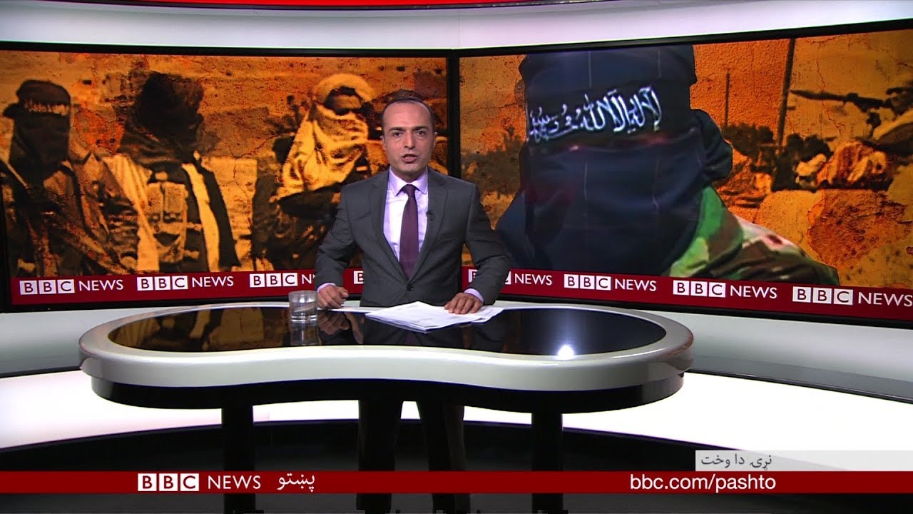 BBC Pashto TV Naray Da Wakht 25 October 2018