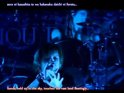 D'espairsRay   Hai to Ame romaji