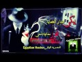 اجمل اغنية هكر مني انا المصرية للهكر Egyptian Hacker 