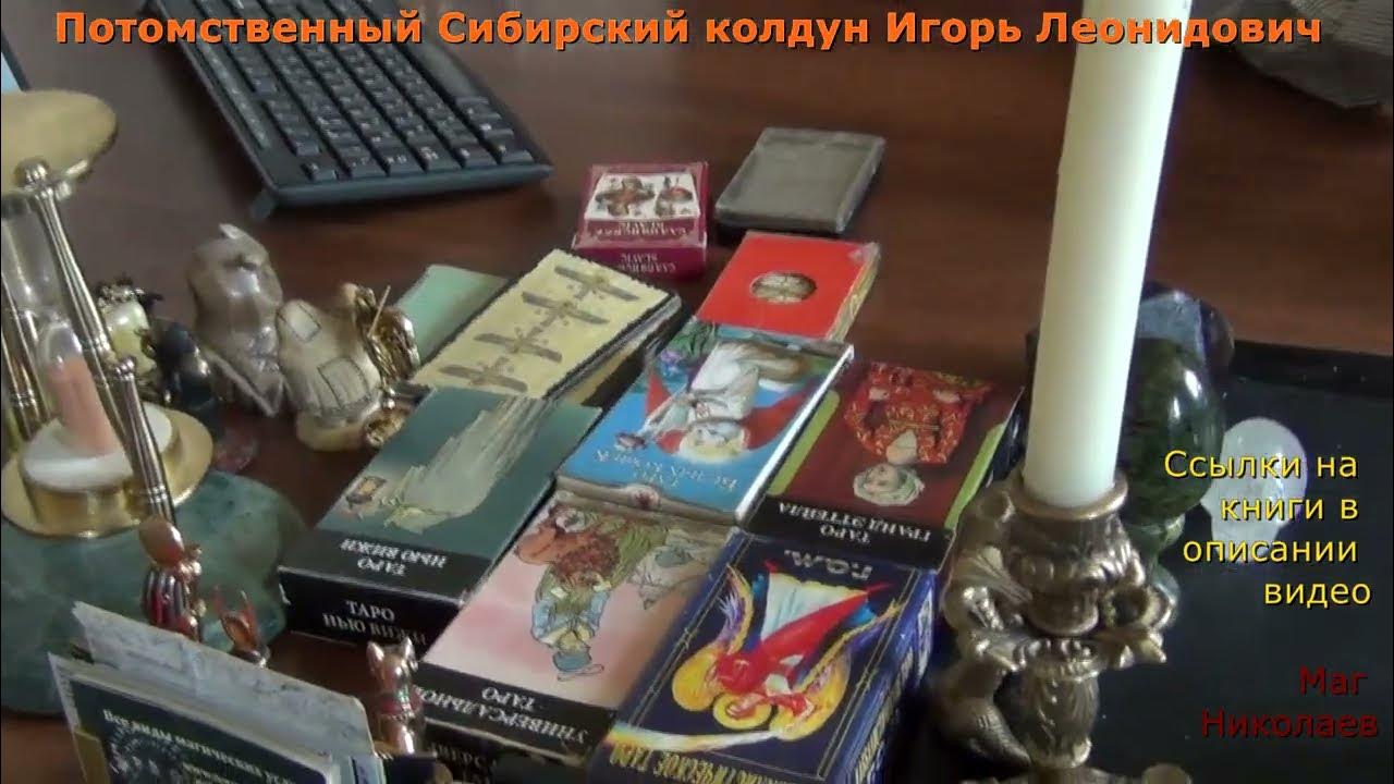 Какие виды гадания бывают. Виды и разновидности гаданий в Красноярске ...