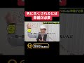 男に尽くされるためには準備が必要 本編は「男に尽くされる女性になるには準備が必要です」という動画です。#恋愛 #恋愛心理学 #恋愛相談 #婚活