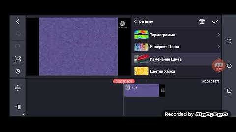 How To Make Luig Group on KineMaster