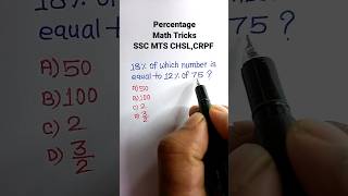 Percentage| Percentage Shortcuts Tricks| Percentage Maths| Maths Fast Calculations |