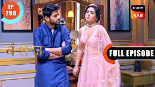 Arjun Knows The Truth | Vanshaj | Ep 298 | Full Episode | 23 May 2024