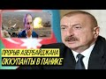 Азербайджан отвоевал в Карабахе новые позиции: посты Армении разгромлены, Гюлебирд освобождён