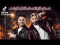 مهرجان مصطفى الجن وهادي الصغير الجديد شحن الباقه شكلها ارشاد انا من جيهه تخاف تعاديها مصطفى الجن