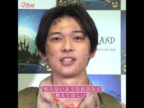 吉沢亮､年上女性とデートするならどんなプラン？
