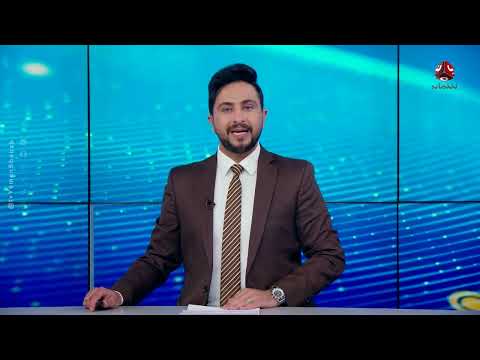 اليمن توضح موقفها من الموقوف بتهمة التخابر مع الموساد