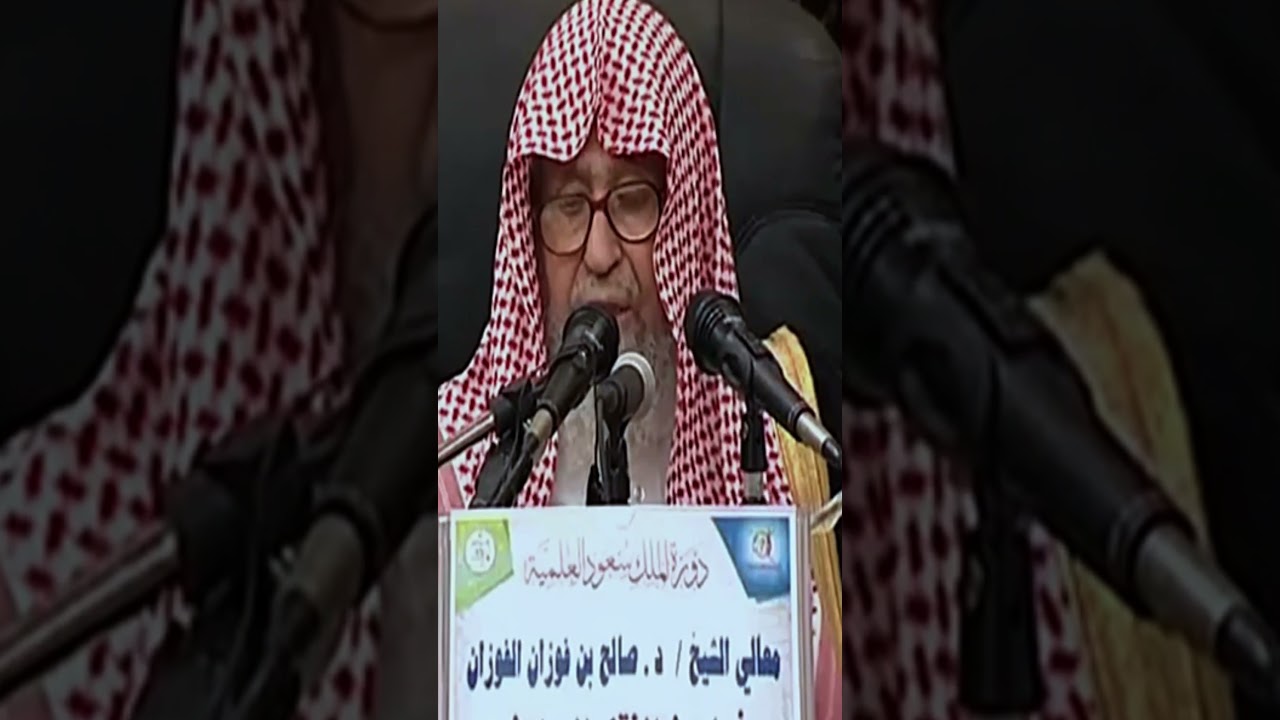 ما حكم بيع كتب أهل البدع ؟ | الشيخ صالح الفوزان