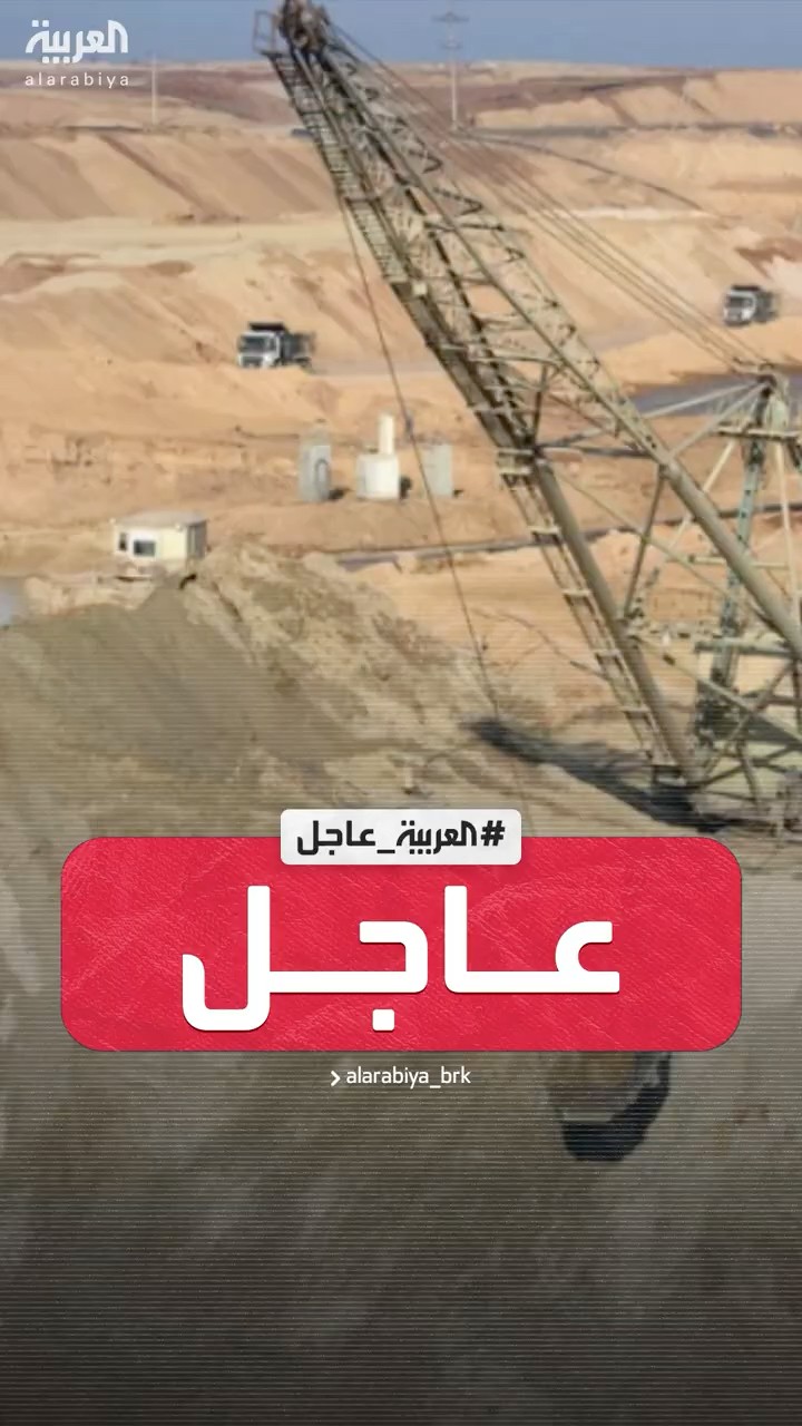 فايننشال تايمز: اتفاقية المعادن النادرة بين كييف وواشنطن تشمل أيضا النفط والغاز