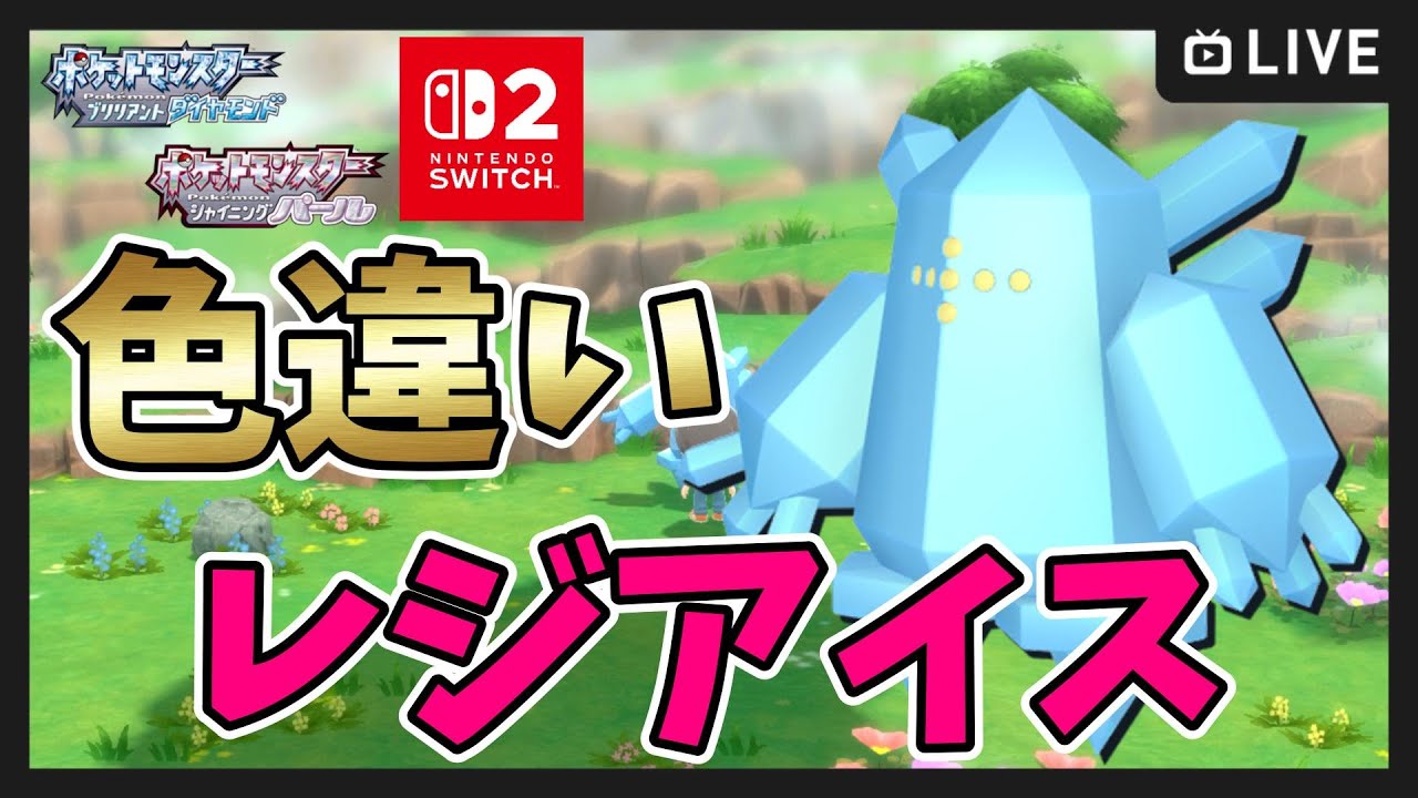 ポケモン　ザ・ポケモンバトル　レジアイス Amazon.co.jp: ポケモンカードゲームSM/レジアイス/GXバトル