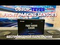 Обзор Teyes Front Parking Sensors