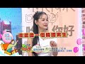 《精采預告》2026-07-22 台灣人自以為的"親切" 在日本竟是"NG詞彙"?