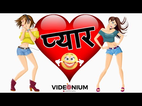 funny-valentine's-day-video-|-indian-comedy-|-feb.-14-कॉमेडी