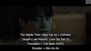 L - The Nights That I Miss You [Angel's Last Mission: Love Ost Part-3]
