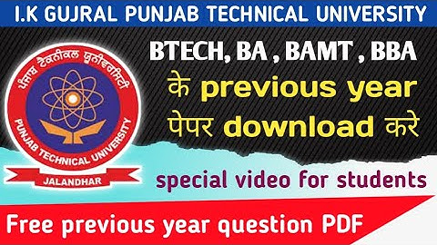 how to download previous year question papers of PTU I.K GUJRAL PUNJAB TECHNICAL UNIVERSITY