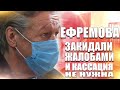 Ефремов суд.ЕФРЕМОВА ЗАКИДАЛИ ЖАЛОБАМИ и кассация не нужна!