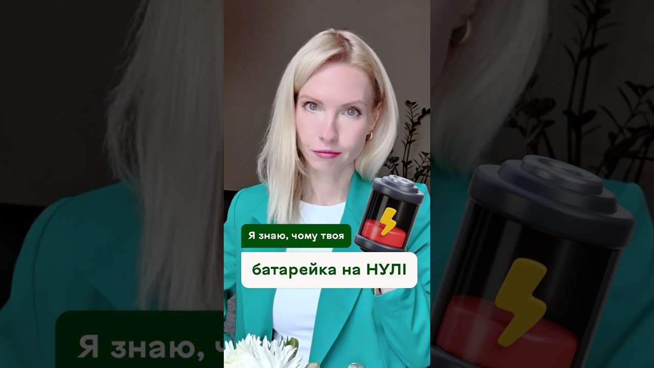 "I Know Why Your Battery is Drained" — Instagram Reel Edit for a Language Coach