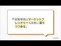 4レイヤー分析：週明けの米国株を読み解く新たな視点