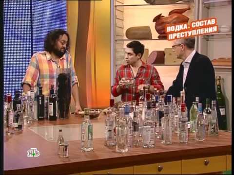 Выход есть. Водка Состав преступления