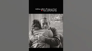 عبارات عن الاب حالات واتساب انستا ستوريات حب قصيرة 