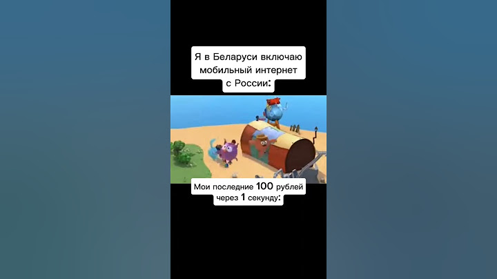 Мемас: #смех #ржака #юмор #мемы #жиза #смешно #угар #прикол #весело #шутки #shorts #лол #funny #мем